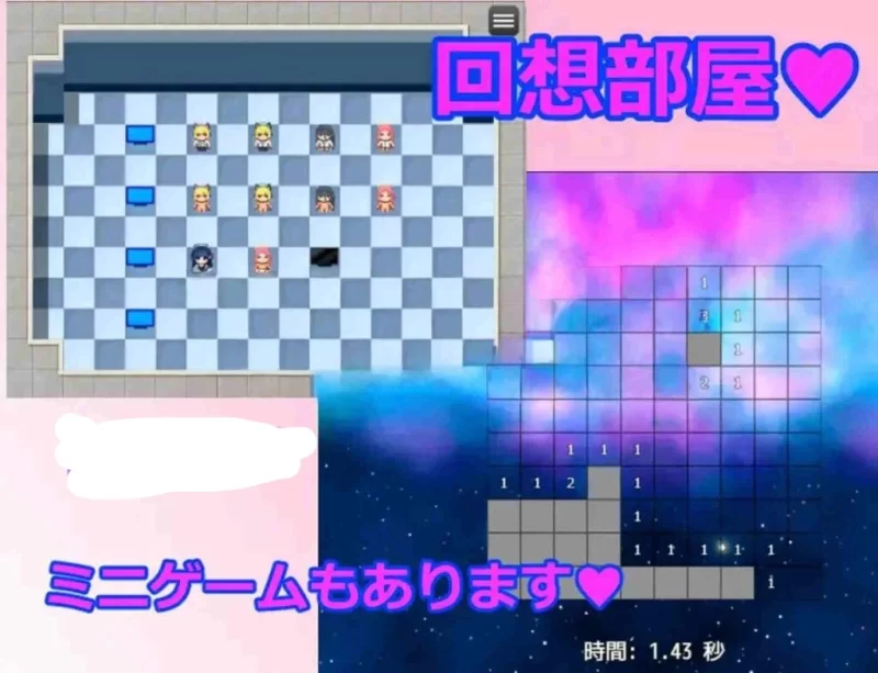 【安卓/电脑】[新作]日式/RPG-游戏开发部色情游戏对决 汉化版 [2+365m][百度盘]