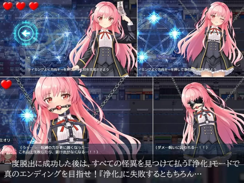 【日系RPG/官中/羞辱/PC+安卓joi】地狱的八号街·少女侦探美织的怪异笔记本  Ver1.04 [1+1g][百度盘]