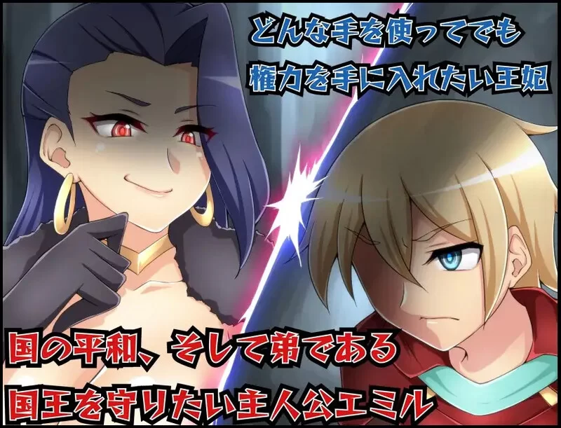 【回合RPG/逆推/汉化】淫乱魔王与失落的圣杯V1.0 内嵌AI汉化 [1+1G][百度盘]