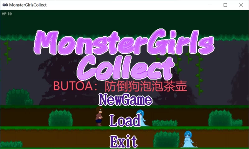 [PC/佳作/横版闯关/像素/魔物娘/逆奸/动态] Monster Girls Collect [1+327M][百度盘]