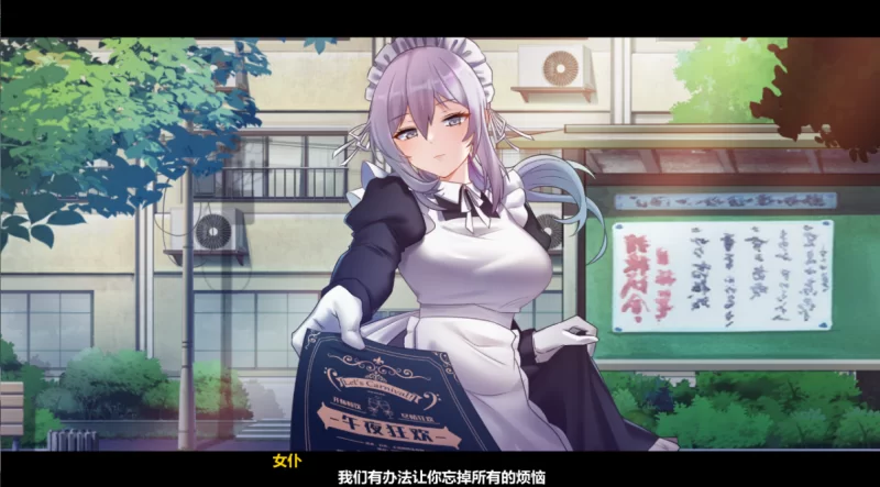 [PC-SLG]月之镜：欲望之馆1.01官中步兵版 [1+1.83g][百度盘]