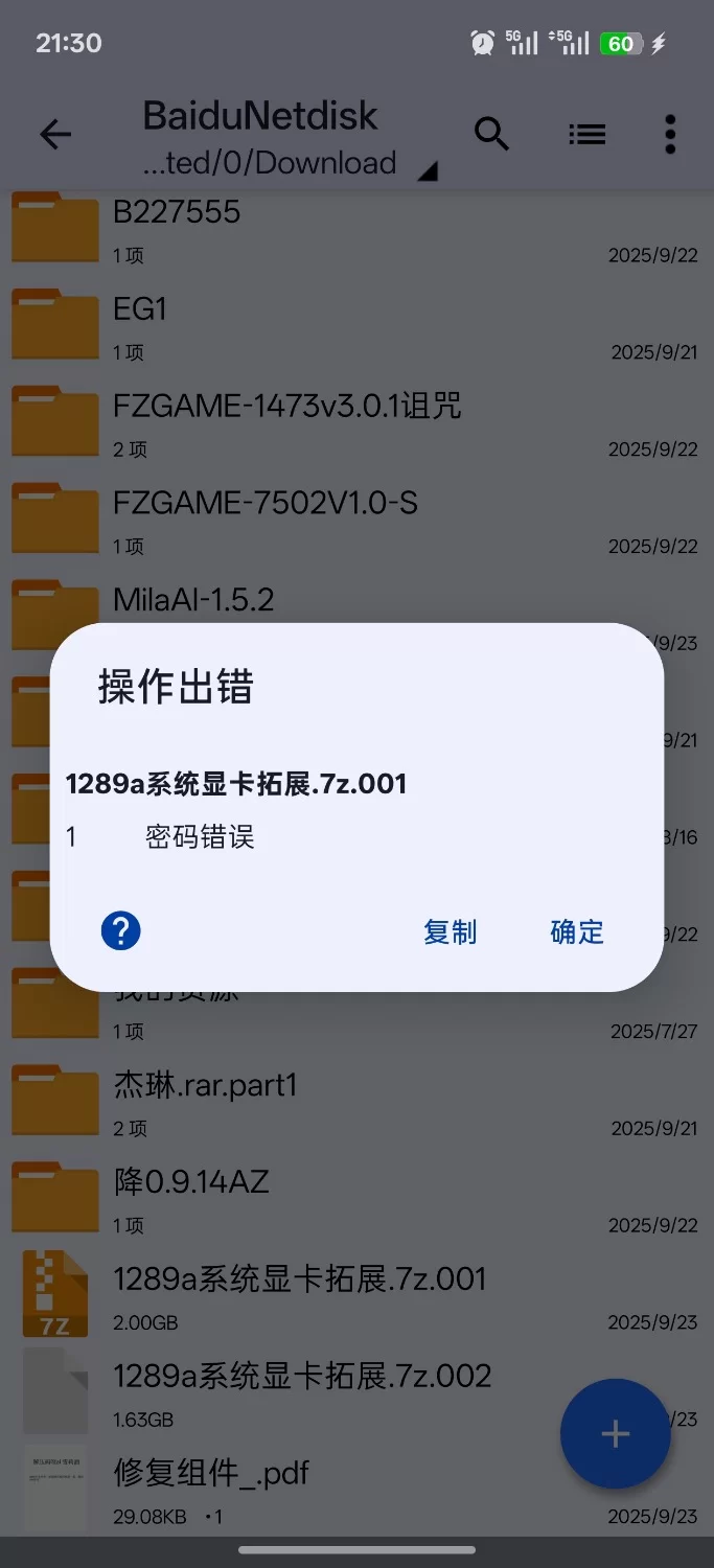 PC+安卓[人妻堕落NTR拔作SLG】米拉AI MilaAI~v1.5.1~动态步兵+全CG [2+4G][百度盘]
