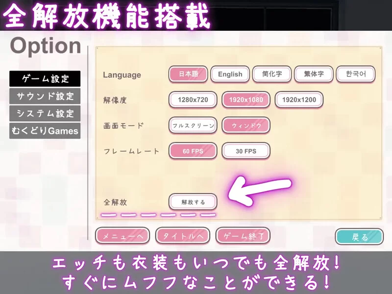 [PC-SLG] 【爆款SLG/3D作品/全动态/官中】这下你也成了性处理… [1+1.2G][百度盘]