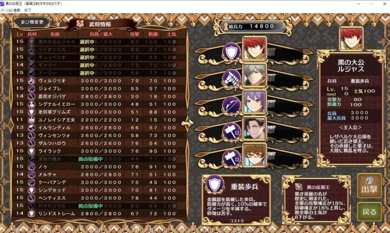 [战略SLG//调教/PC]黑之征服王 Lord of Tartanova 精翻汉化 [1+700M][百度盘]