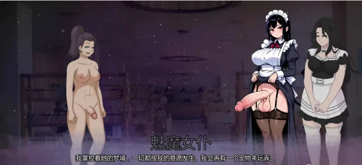 [双端/SLG/AI汉化/2D/动态/更新]极乐睡眠/Blissful Sleep[Ver0.3.13][… [1+300M][百度盘]