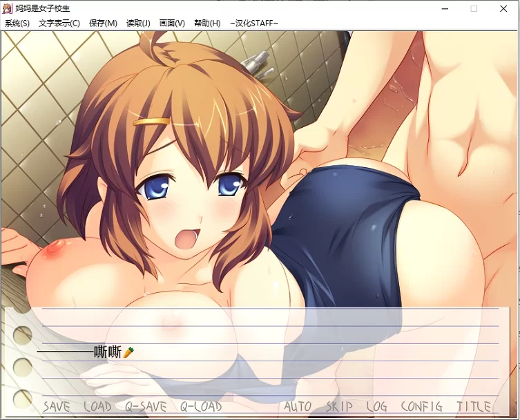 【PC】妈妈是女子校生 [2+528M][百度盘]