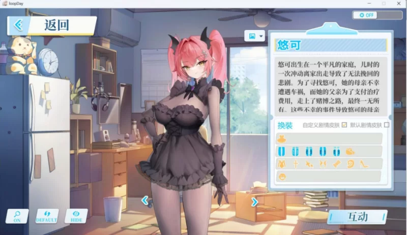 【互动SLG/中文/全动态/全CV/PC】在愿望终结的世界拯救你 … [1+1.2G][百度盘]