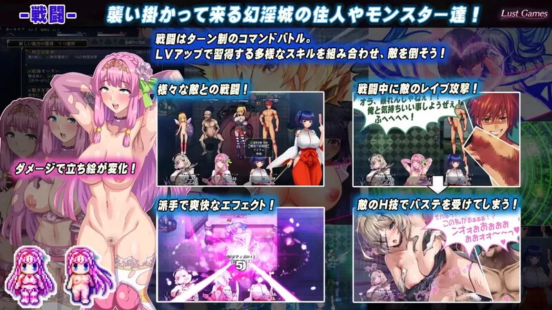 【回合RPG/阿黑颜/汉化】罗艾洛尔的幻淫城（ロエロV2.0 AI… [1+4.1G][百度盘]