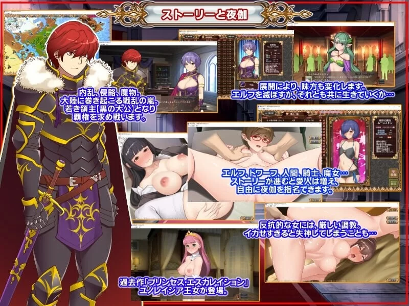 [战略SLG//调教/PC]黑之征服王 Lord of Tartanova 精翻汉化 [1+700M][百度盘]