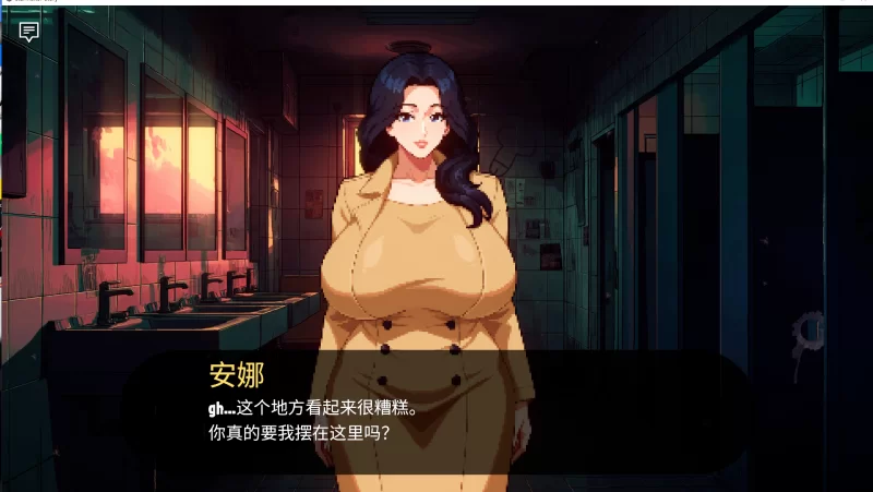 PC/造星者物语 Starmaker Story v1.7机翻汉化版 [1+463MB][百度盘]