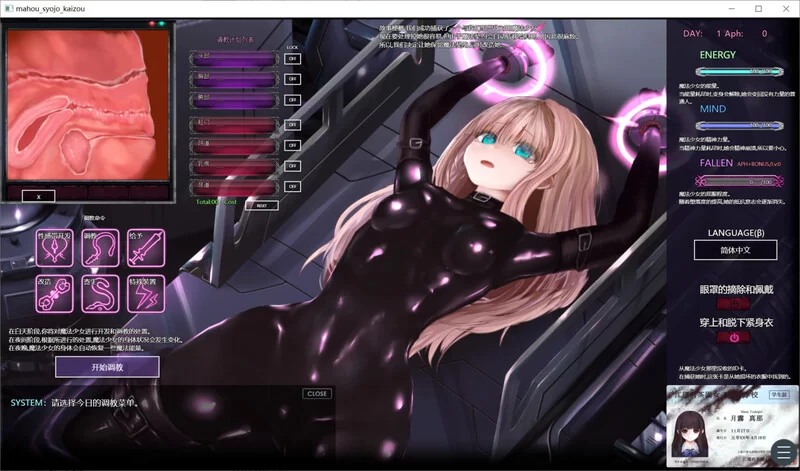[PC-SLG] 【互动SLG/全动态/官中】极限改造·魔法少女与神秘… [1+400M][百度盘]