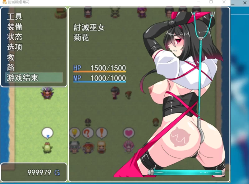 [日系RPG]讨灭战姬菊花1.2汉化版PC+安卓+礼包码 [2+1.2g][百度盘]