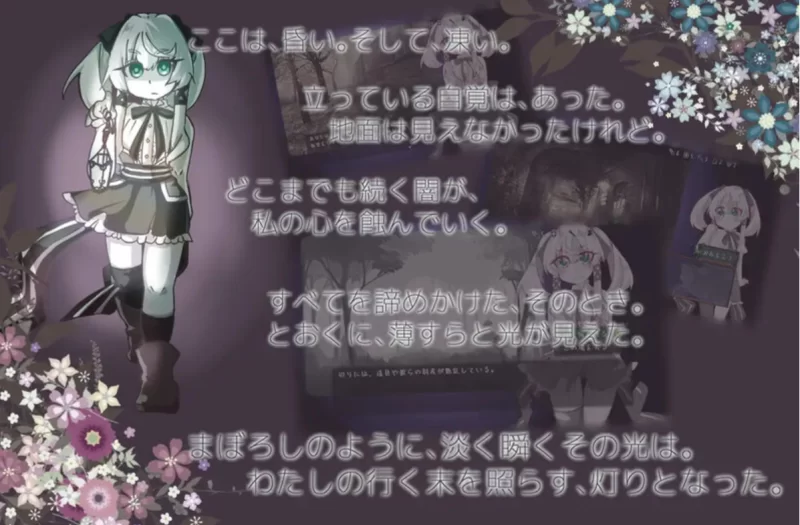 PC[日式RPG]遗失的章节Build.11735601官中+DLC [1+687m][百度盘]