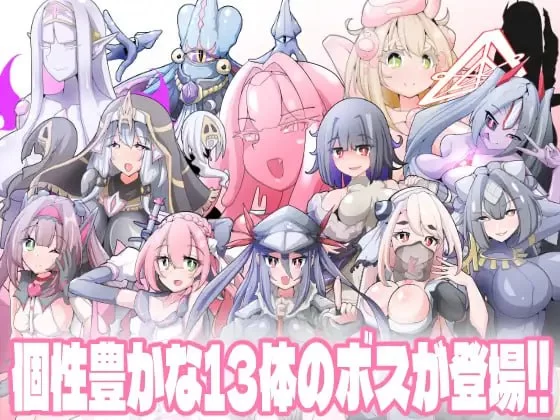 [ACT汉化PC]变化与不堪的边界线 -侮挫魔2 変化と無様のフロ… [1+162M][百度盘]