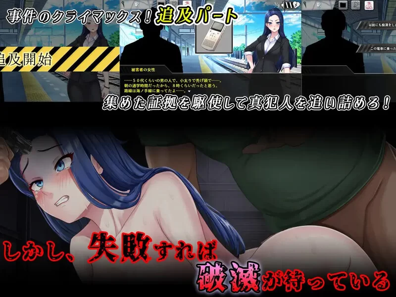 PC–色情周刊独家猛料！！独家报道～美女记者绝望凌辱实… [1+1.4G][百度盘]