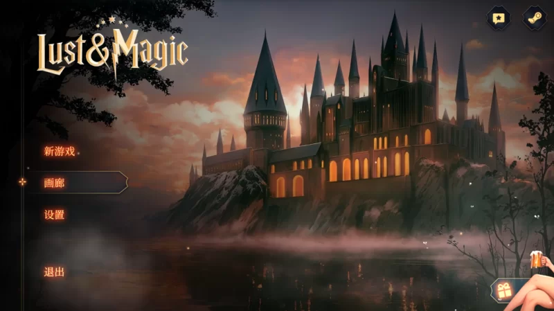 【SLG/官中/动态/PC】欲望与魔法 LUST & MAGIC ✨ 官方中文版【… [1+1.85G][百度盘]