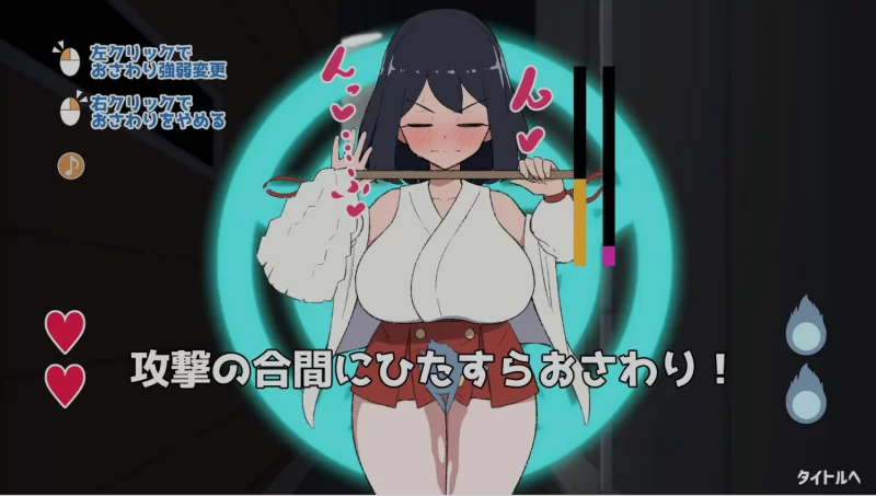 [PC/SLG/AI汉化] 对决！（自称）关西第一美少女除灵师VS最 [1+100M][百度盘]