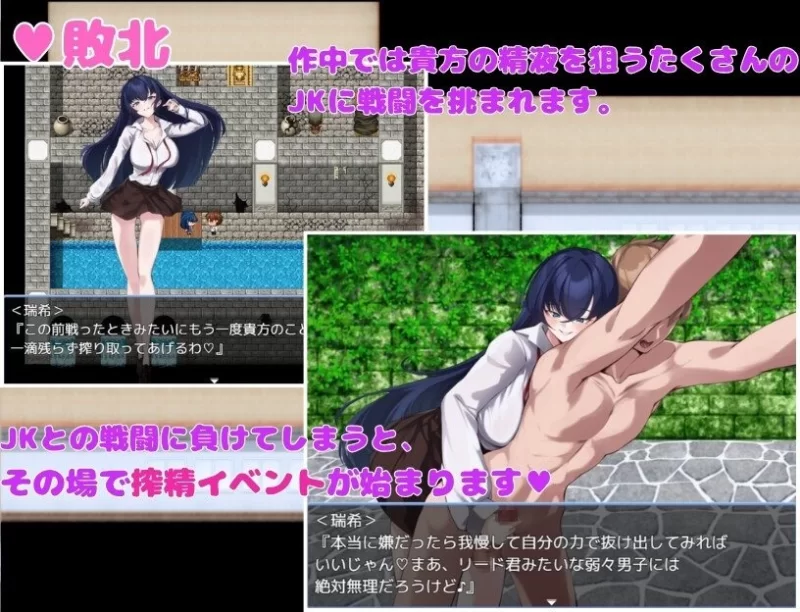 【日式RPG/新安卓】想被我的部员 榨干 诱惑部員内嵌AI 汉化版+作弊码 [1+580m][百度盘]