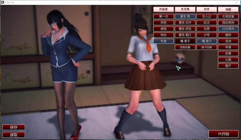 PC【3D调教凌辱SLG】游戏俱乐部PlayClub~V4.6.2汉化+i社+全解锁 [2+4.3G][百度盘]
