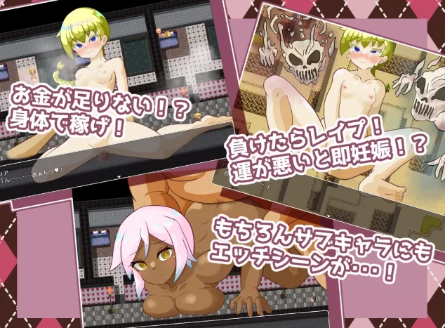 [PC-RPG] [RPG/DeepSeek R1个人汉化] 莉娅的宝石之旅 V2.01汉化中… [1+2.21G][百度盘]