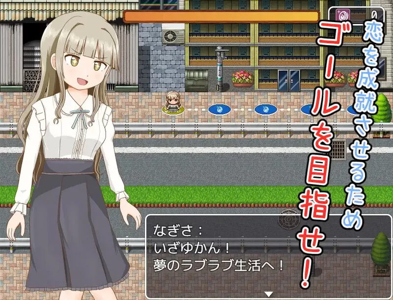 【探索RPG/羞耻露出/汉化】双六游戏，脱掉恋爱V1.0 内嵌AI… [1+400MB][百度盘]
