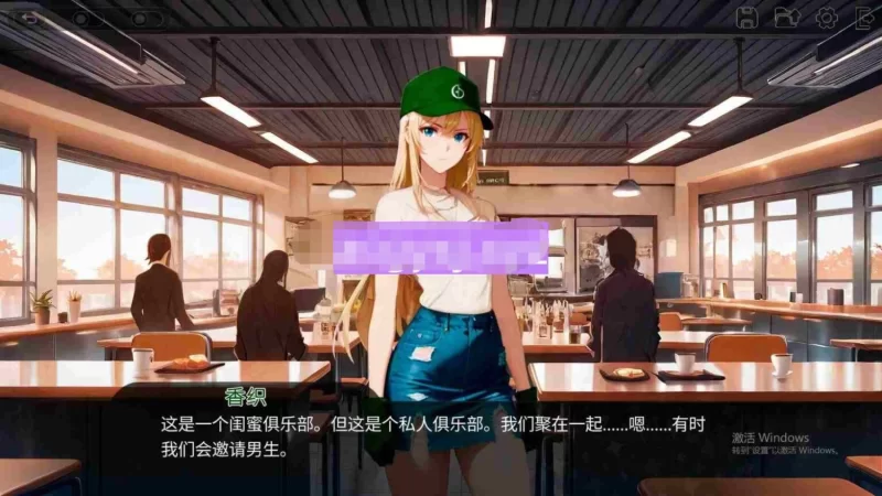 新作[日式SLG/pc] 肛门俱乐部官中步兵版 [1.10G] [1+1.1G][百度盘]