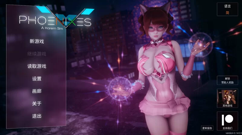 [PC+安卓SLG] 【神作SLG/沙盒/动态/官中】凤凰（Phoenixes） V14 … [1+5G][百度盘]
