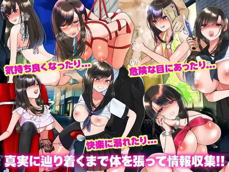 PC+安卓–从使用诱饵搜查开始 v1.0   内嵌AI汉化版 [1+920M][百度盘]