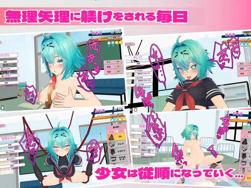 【互动SLG/3D作品/全动态/生肉】强制学生指导 -握住V1.0 原版JP [1+2.60G][百度盘]