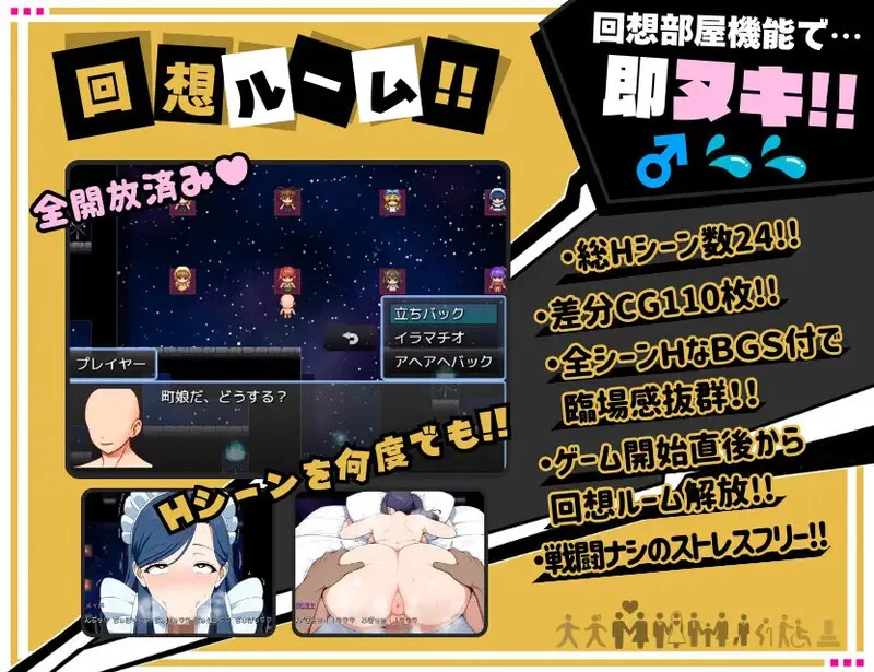 【探索RPG/阿黑颜/汉化】神弃者的异世纵欲录V1.1 内嵌AI汉化 [1+1G][百度盘]