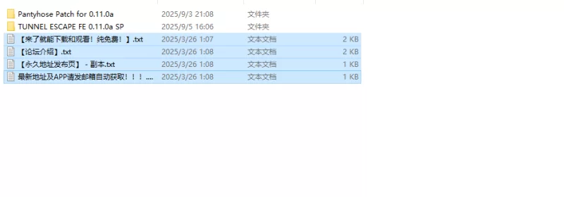 【肉鸽SLG/动态/官中】隧道逃生：命运交织V0.11.0a SP DL官中 [1+2.2G][百度盘]