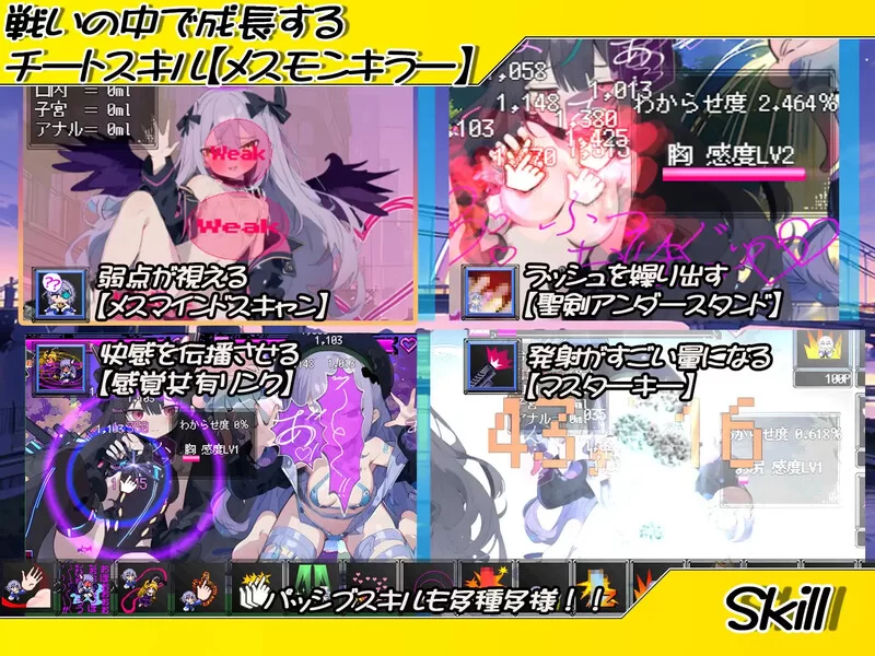 PC-SLG [更新] 战斗H 恶堕魔法少女点击者 V1.0.7 AI汉化 [1+1.6G][百度盘]