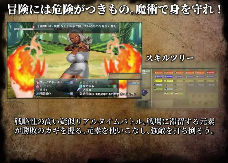 [日式RPG/动态/PC]禁断魔术目录 -认知改变透视 时间操作AI汉化 [1+1.2G][百度盘]