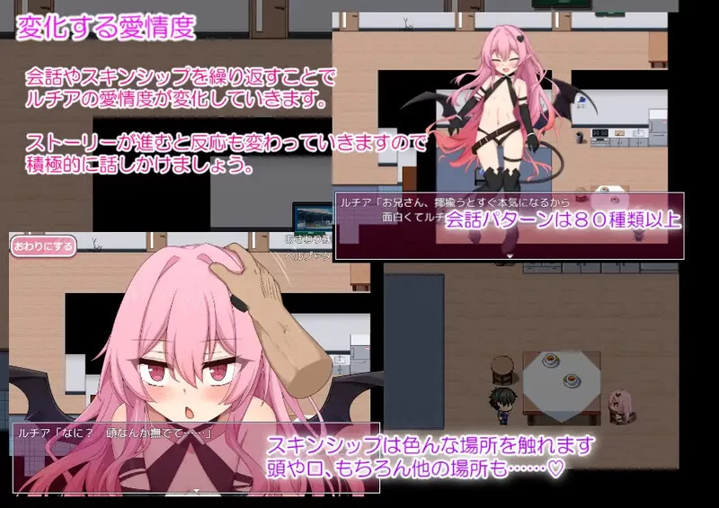 【探索RPG/日常生活/汉化】甜蜜的魅魔生活♡V1.0 AI汉化+全CG [1+1.10G][百度盘]