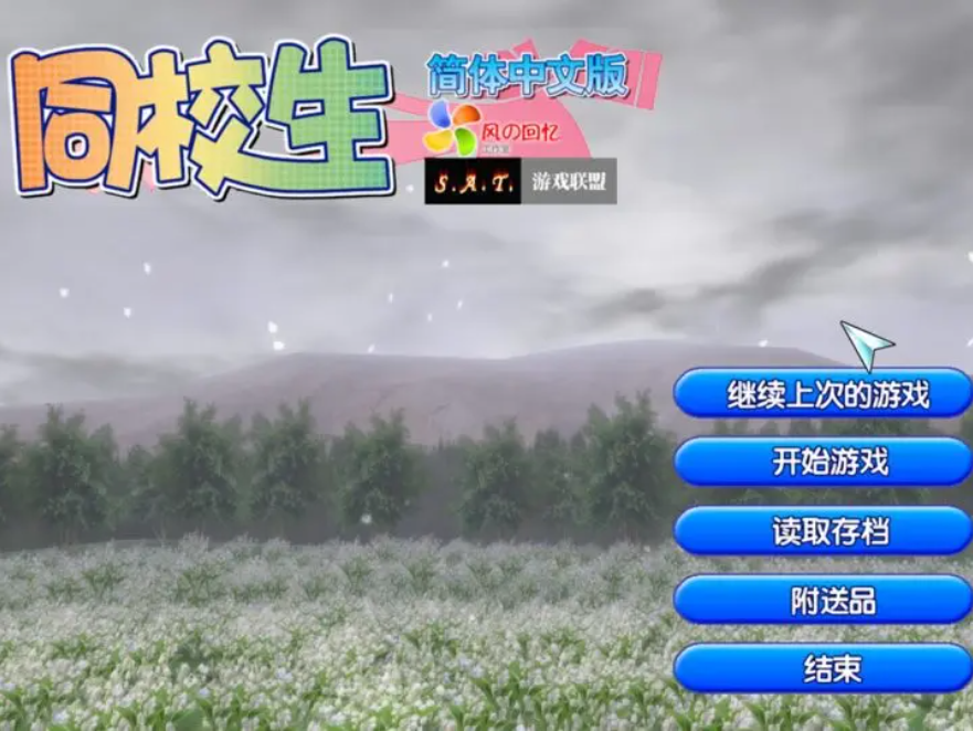 【PC/AI汉化/日式/ADV游戏/1.10G】 坏掉的医者与引路的狐火 （壊れた医者と導く狐火） 内嵌AI汉化版+存档+日式ADV游戏+1.10G