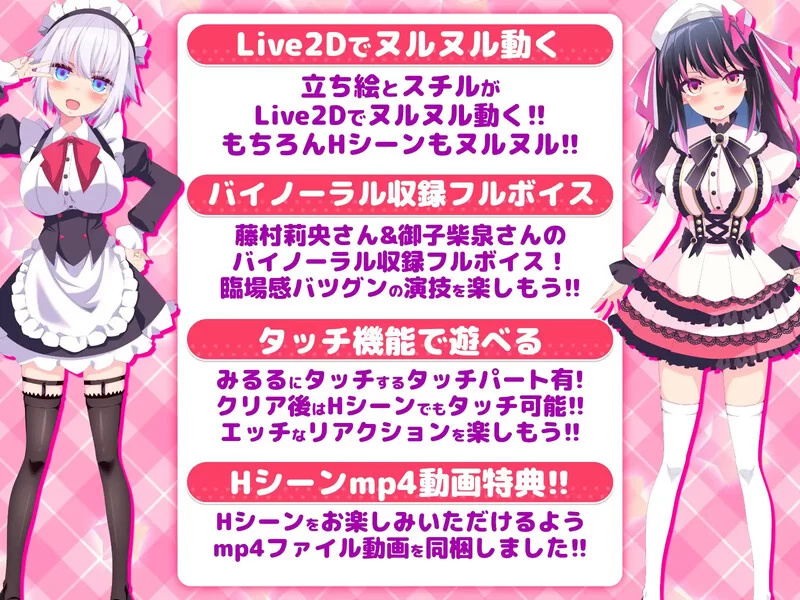 [PC-ADV] 【拔作ADV/动态/百合/汉化】公主的爱太过沉重！！EX… [1+1.4G][百度盘]