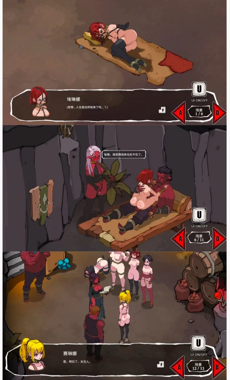 [SLG] 【百度/自传】【PC+安卓】【官中】埃琳娜的故事/エレナの物語【Ver1.5】 [2本+514MB][百度盘]