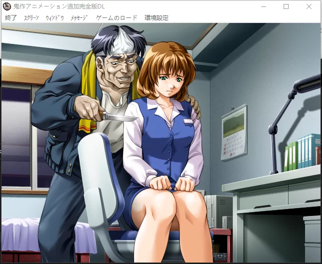 PC推荐[拔作ADV】鬼作~动态H动画追加完全版~汉化+全CG存档 [2+3.4G][百度盘]