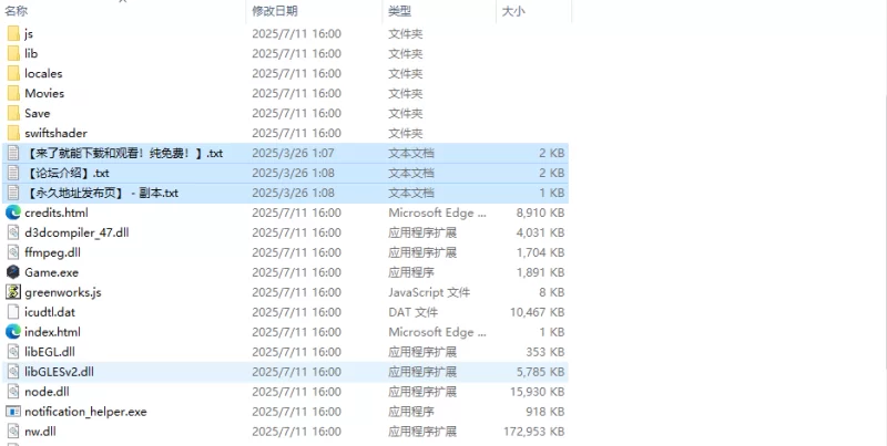 【爆款RPG/异种X/官中】巨龙征服者（ドラゴンV1.0 STEAM官中 [1+2.30G][百度盘]