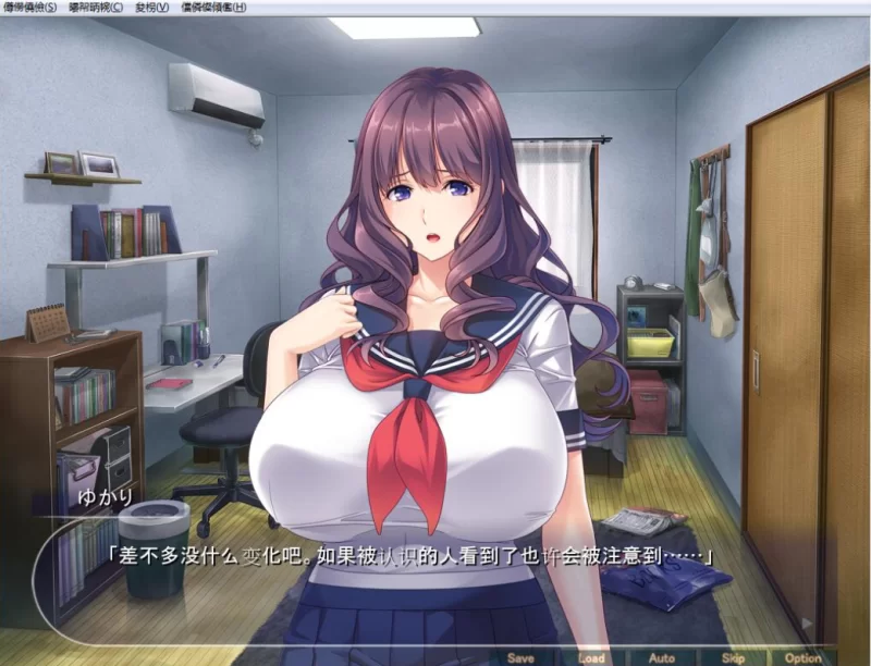 [PC拔作ADV]知恩图报！疯狂NTR朋友的饥渴巨乳妈妈 [1+383m][百度盘]