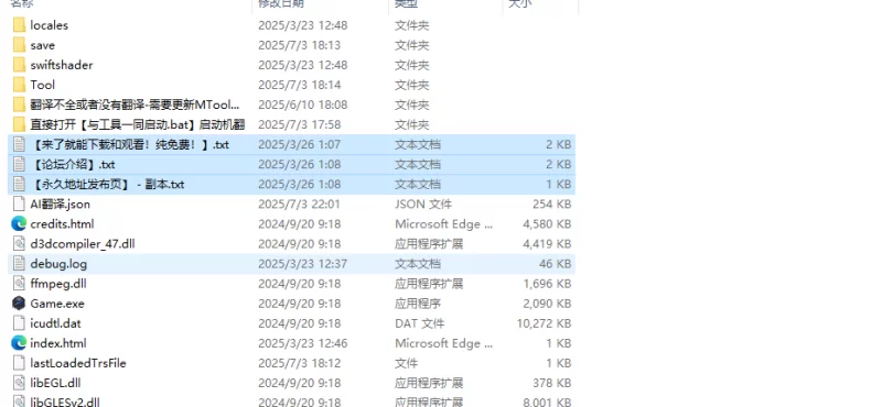 【探索RPG/3D作品/动态/汉化】不運少女 梅 V1.0 AI汉化 [1+1.90G][百度盘]