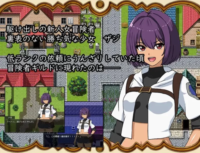 [日式RPG/NTR/新作/PC] 打倒魔王后的故事勇者詹克的欲望 AI汉化 [1+600M][百度盘]