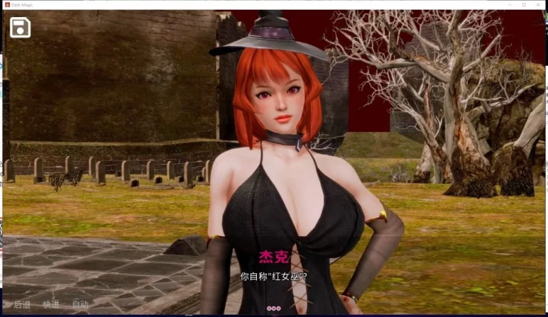 【欧美SLG/汉化/动态】黑魔法 0.13.6 安卓+PC 精翻版 [1+4G][百度盘]