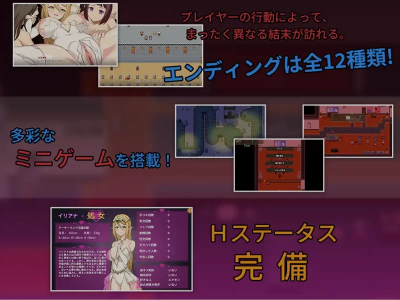 [PC/日式RPG/中文] 昨晚过的愉快吧 昨晚過得愉快吧 DL官方中文 [1+750M][百度盘]