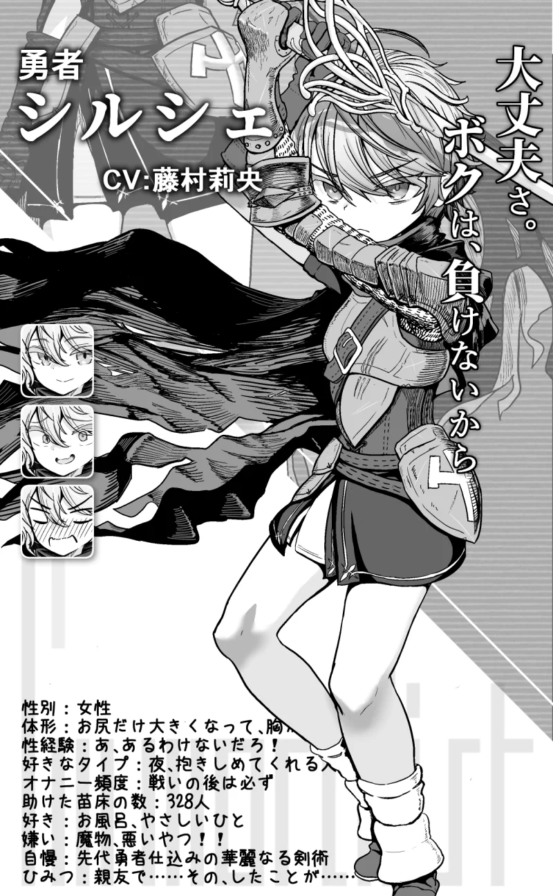 [PC/佳作/全CG/束缚/异种奸汉化CV] 监狱勇者希尔谢的淫狱救赎 [1+1.99G][百度盘]