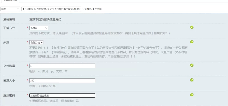 【亚洲风SLG/沙盒/动态/汉化】任性旅行者之家V0.16 内嵌AI汉化 [1+10G][百度盘]
