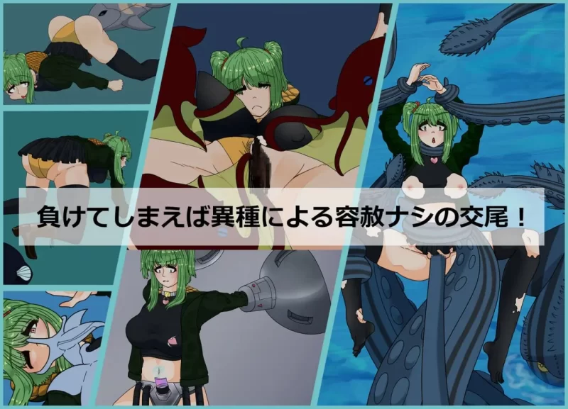 [动作ACT/异种X/新作/PC]泰迪安 Tidian ―タイディアン― 生肉版 [1+1G][百度盘]