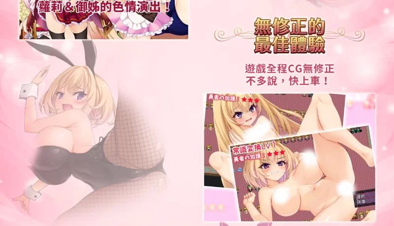 [PC-RPG] 【回合RPG/淫乱/官中】勇者姬：米莉亚（勇者姫ミリ… [1+700M][百度盘]