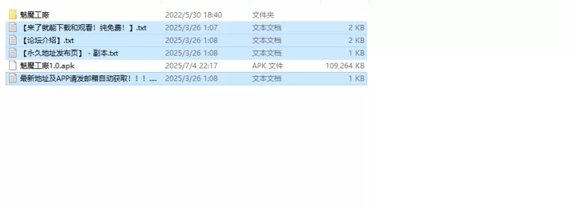 【探索RPG/拷打机械X/汉化】魅魔挤乳工厂V1.0 内嵌AI汉化 [1+400MB][百度盘]