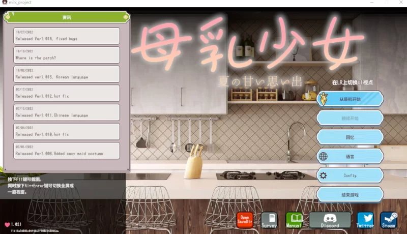 [PC-SLG]母汝少女～夏日的甜蜜回忆1.021官中版 [1+304m][百度盘]